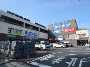 コーナン川崎小田栄店