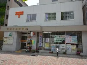 京橋月島郵便局