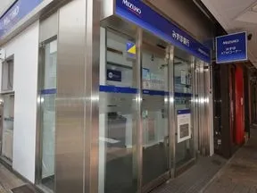 みずほ銀行築地支店月島出張所