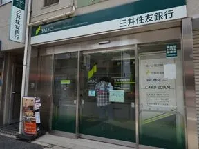 三井住友銀行月島出張所