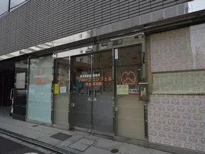 マミーズエンジェル月島保育園