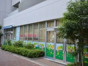 保育まぁむ月島駅前園