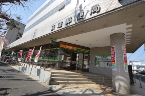 荻窪郵便局