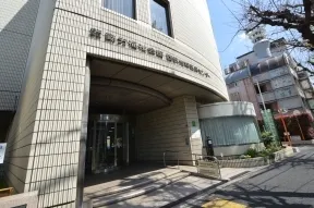 杉並区立勤労福祉会館・西荻地域区民センター