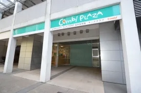 コンビプラザ　桃井保育園・キッズクラブ