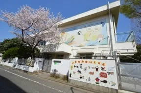 杉並区立今川保育園