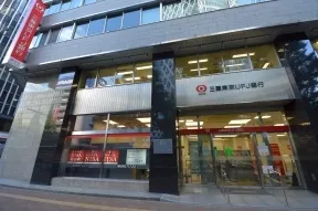 三菱東京UFJ銀行　新宿中央支店