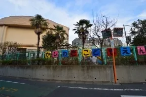 区立柏木子ども園
