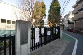 区立淀橋第四幼稚園
