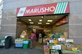 丸正　北新宿店