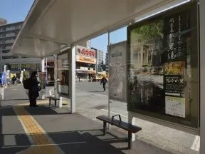 京王バス[丘21]乗り場