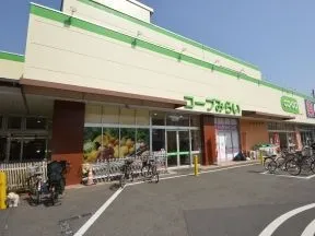 コープみらいコープ柴崎店