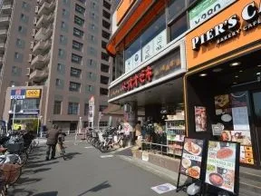 オオゼキつつじヶ丘店