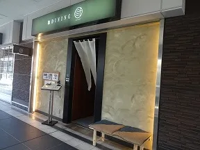 和ダイニング二階（和食・割烹）