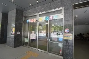 勝どき児童館