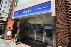 みずほ銀行ATMコーナー