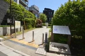 寺内公園