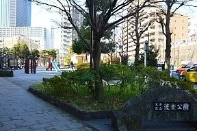 後楽公園