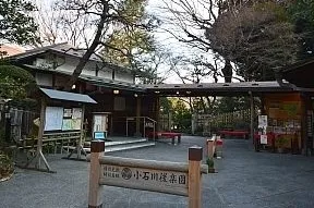 小石川後楽園