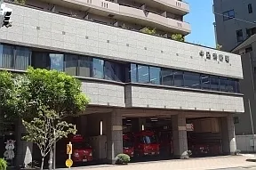牛込消防署
