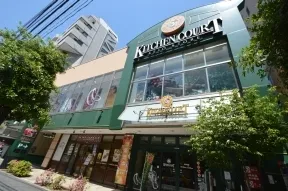 キッチンコート神楽坂店