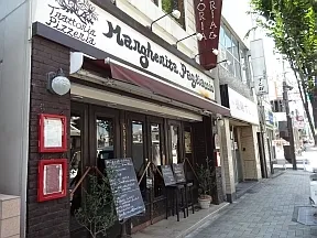 マルゲリータパリアッチョ（イタリアン)