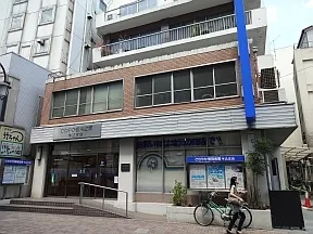 さわやか信用金庫　牛込支店