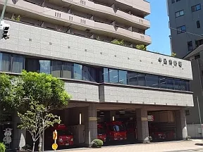牛込消防署