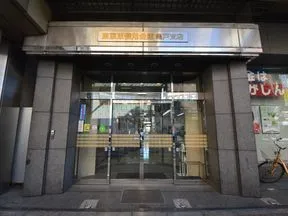 東京東信用金庫　亀戸支店