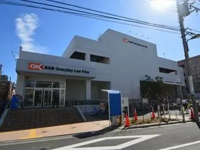 オーケーストア亀戸店