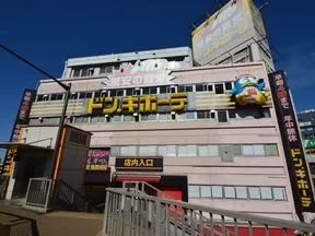 ドン･キホーテ亀戸駅前店
