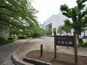 港区立芝浦公園