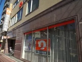 朝日信用金庫　小石川支店
