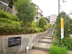 小石川三丁目緑地
