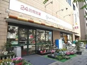 グルメシティ　小石川店