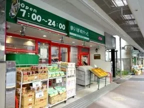 まいばすけっと　小石川2丁目店