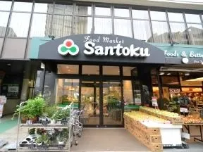 三徳　茗荷谷店