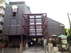 ふるさと記念館