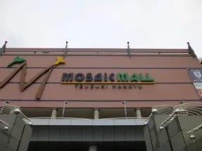 モザイクモール港北