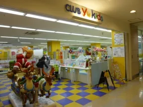 クラブYu Kids
