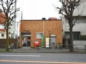 杉並浜田山郵便局