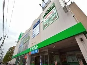サミット 高井戸東店