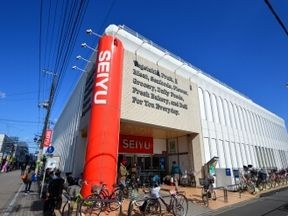 西友　浜田山店