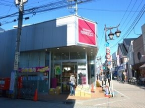 成城石井　浜田山店