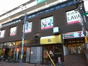 ホットヨガＬＡＶＩ　浜田山店