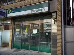 三井住友銀行ATM四谷見附出張所