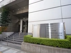 四谷区民センター