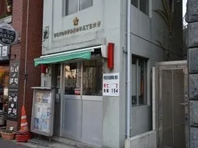 四谷三丁目交番