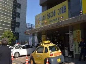 四谷警察署