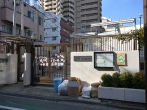 大木戸子ども園